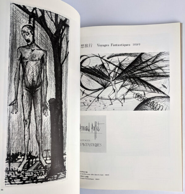 Musee Bernard Buffet (5 Volumes) - Image 9