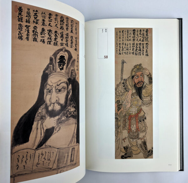 Hakuin: The Hidden Messages of Zen Art - Image 3
