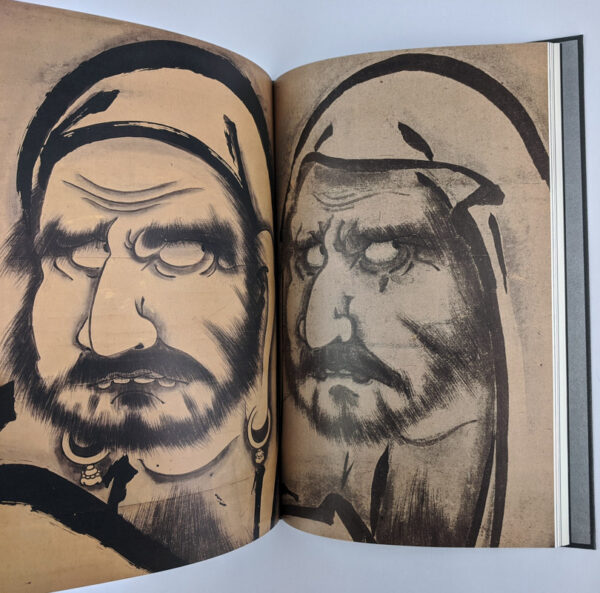 Hakuin: The Hidden Messages of Zen Art - Image 4