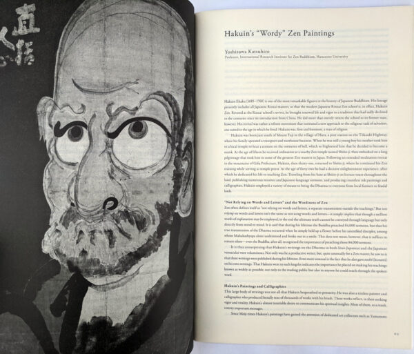 Hakuin: The Hidden Messages of Zen Art - Image 6