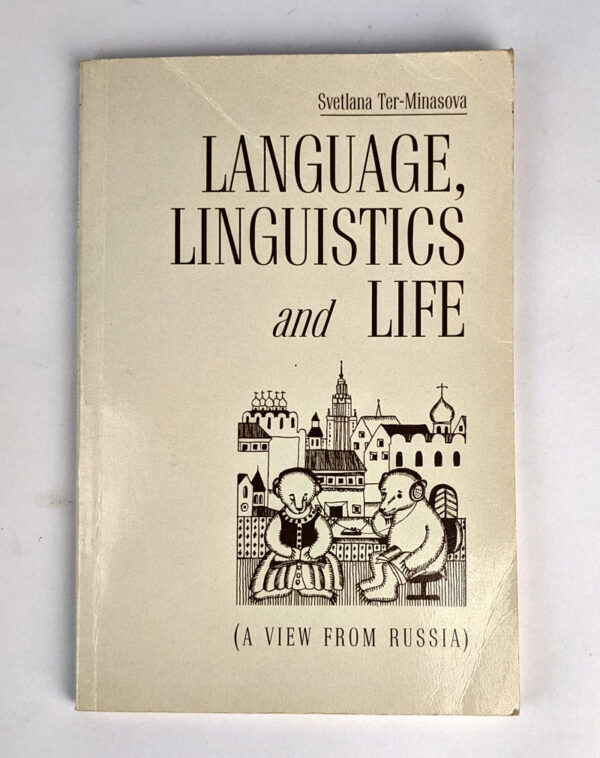 Language, Linguistics and Life (A View from Russia)