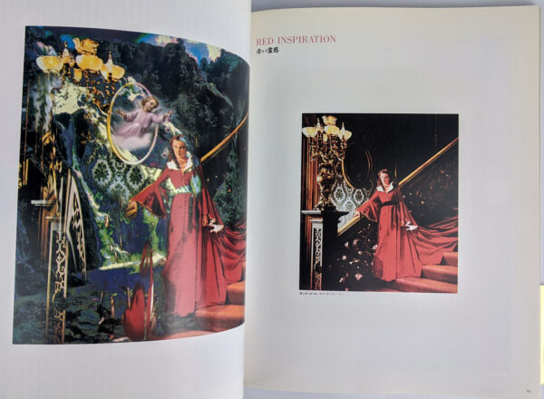 Cinema in Painting by Tadanori Yokoo - Image 5