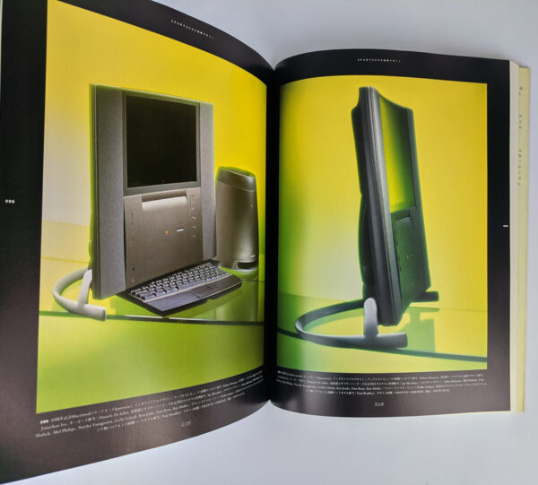 Appuru dezain / AppleDesign - Image 2