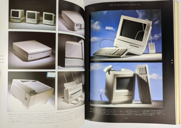 Appuru dezain / AppleDesign - Image 6
