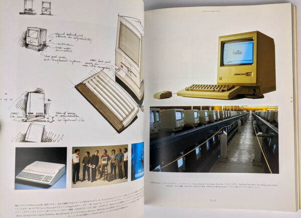 Appuru dezain / AppleDesign - Image 7