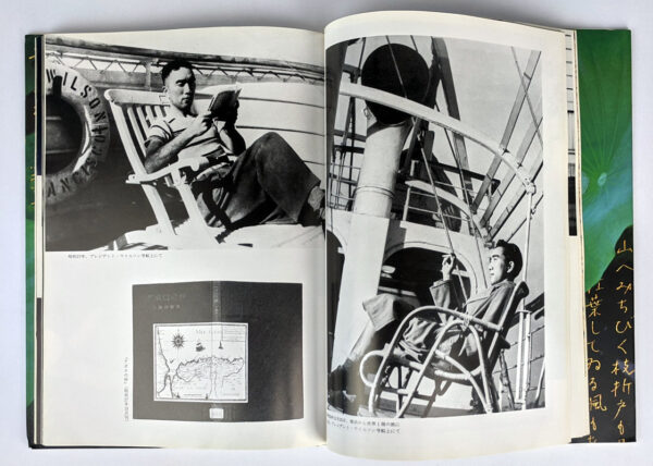Gurafika Mishima Yukio - Image 3