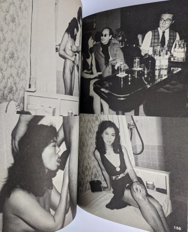 Tokyo Lucky Hole - Image 7
