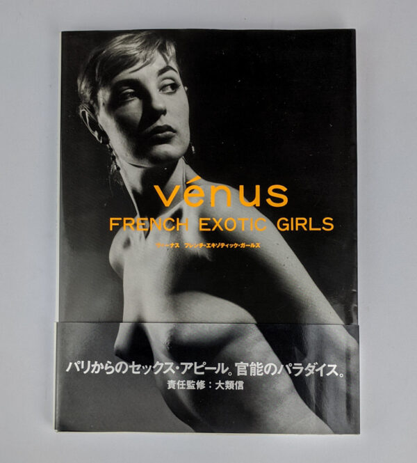 Venus: French Exotic Girls