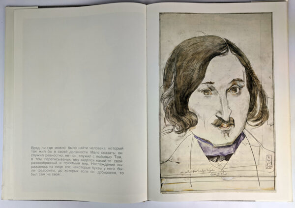 Tocka: Schwermut - Image 3