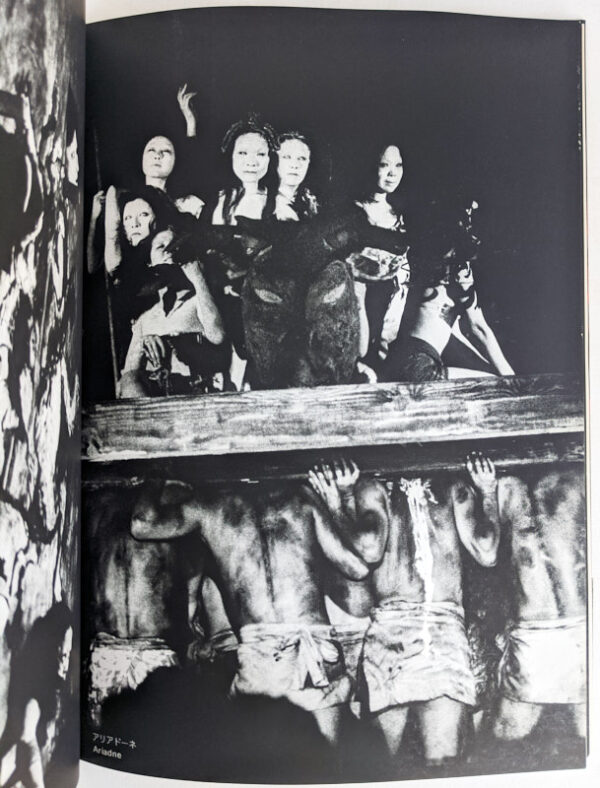 The Butoh - Image 8