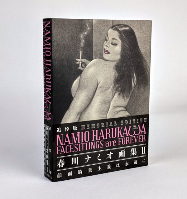 Namio Harukawa: Facesittings are Forever