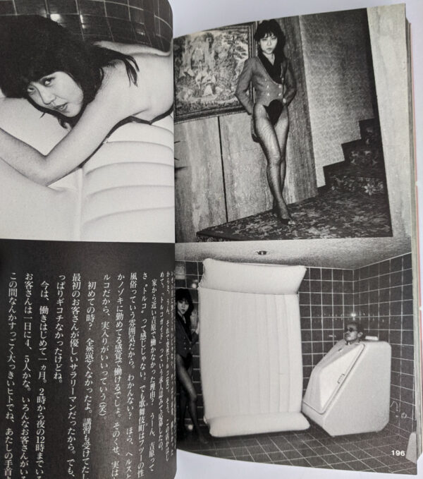 Tokyo Lucky Hole - Image 4