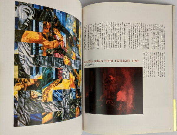Cinema in Painting by Tadanori Yokoo - Image 2