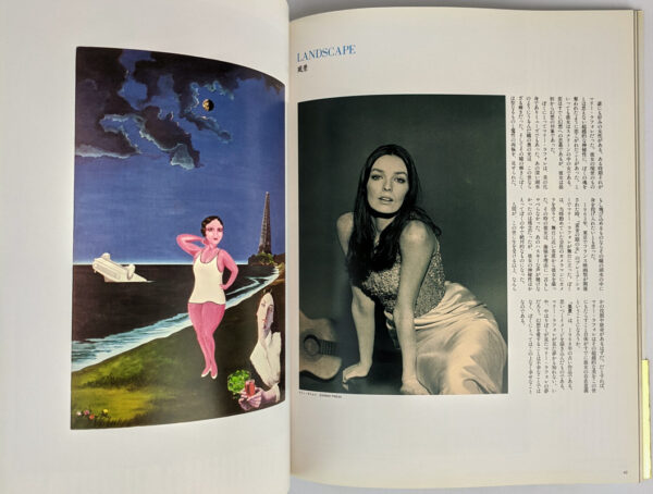 Cinema in Painting by Tadanori Yokoo - Image 5