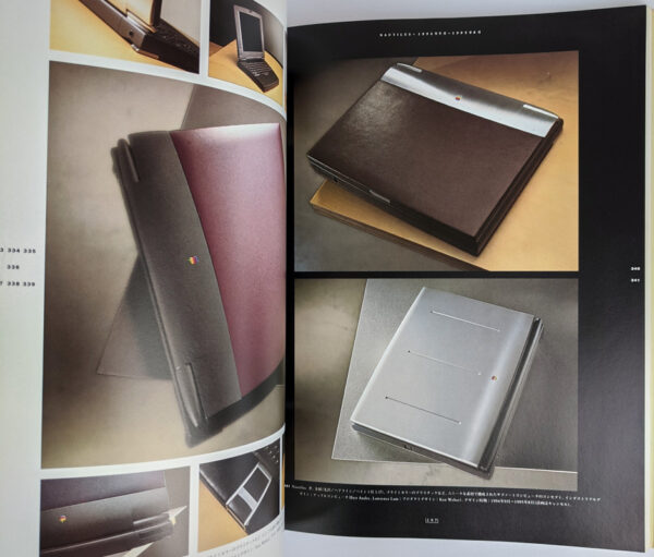 Appuru dezain / AppleDesign - Image 2