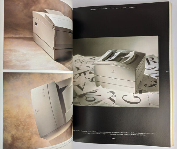Appuru dezain / AppleDesign - Image 3