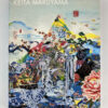 丸山景観 The 20th Anniversary Book 1994―2014 Keita Maruyama / Maruyama Landscape: The 20th Anniversary Book
