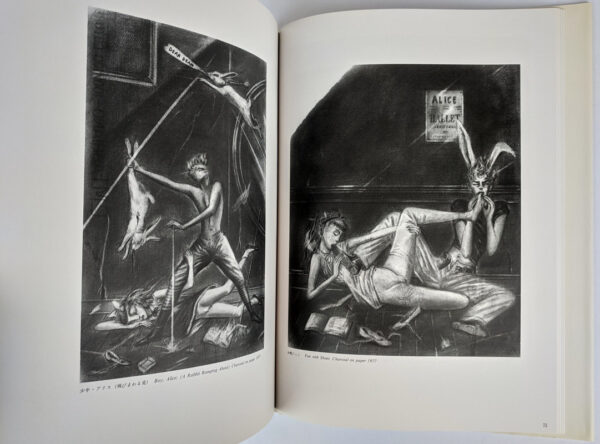 Theatre of Eros - Image 4