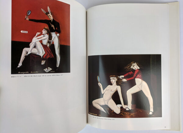 Theatre of Eros - Image 5