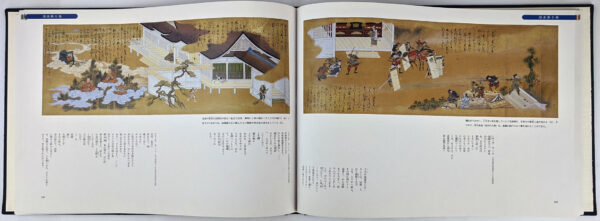 Records of Pictures: The Taiheiki Emaki - Image 3