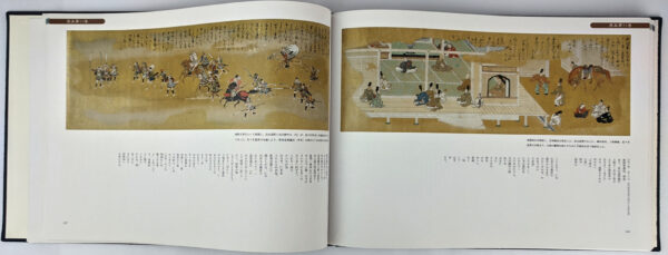 Records of Pictures: The Taiheiki Emaki - Image 5