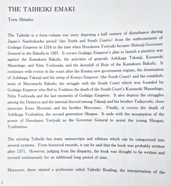 Records of Pictures: The Taiheiki Emaki - Image 6