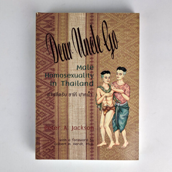Dear Uncle Go: Male Homosexuality in Thailand