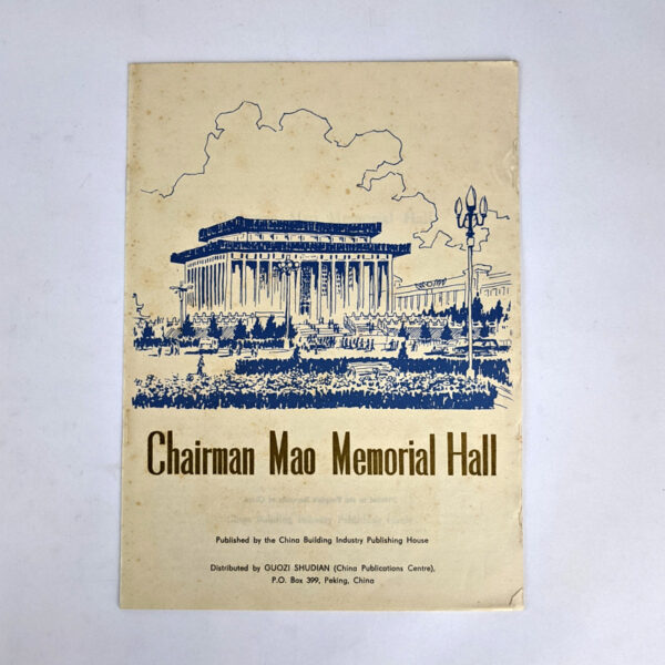 Chairman Mao Memorial Hall - Image 8