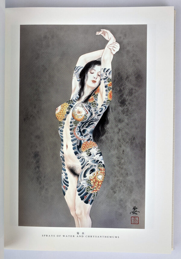 Ai no hana: Tattoo Fantasy - Image 4