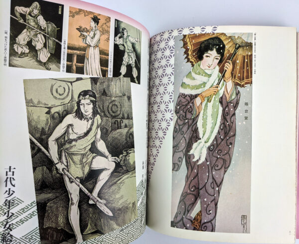 Takabatake Kasho: bishonen bishojo gen'ei - Image 5