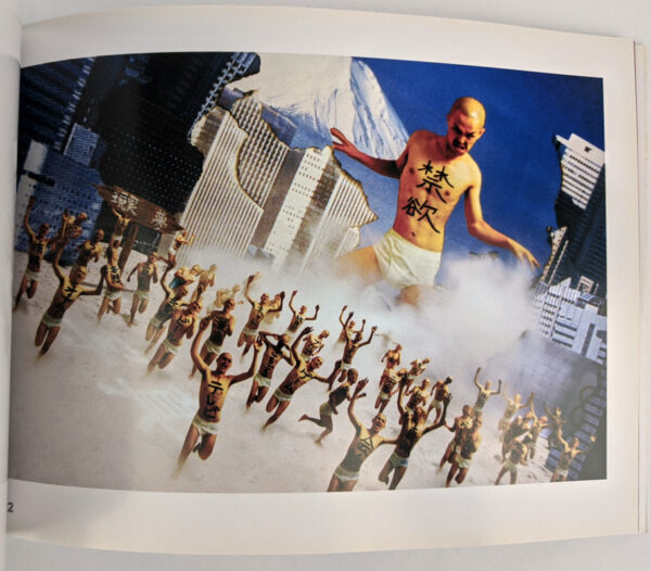 Yosshi World - Image 3