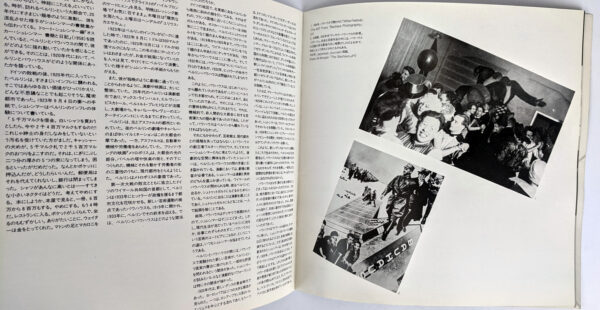 Bauhaus Dance Tokyo - Image 3