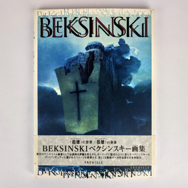 Beksinski