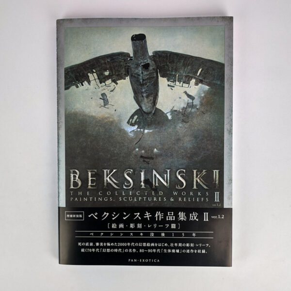 Beksinski: The Collected Works II ver. 1.2: Paintings, Sculptures, Reliefs