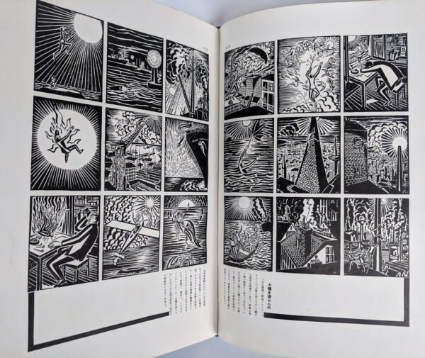 Gendai Ryoki Sentan Zukan - Image 5