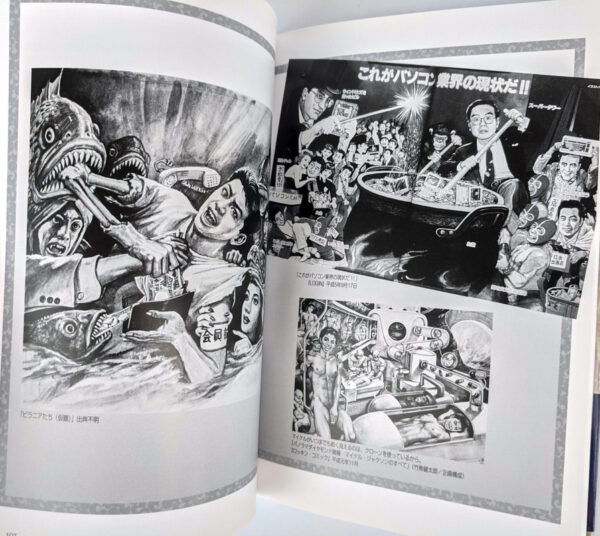 Ishihara Goujin - Image 3