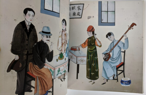 Bolihua: Chinese Reverse Glass Painting from the Mei Lin Collection - Image 2