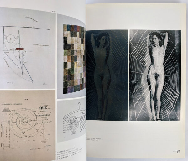 Man Ray: Seitan hyakunen kinen - Image 6