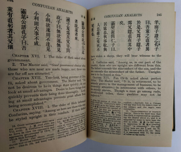 The Four Books: Confucian Analects, The Great Learning, The Doctrine of the Mean, and the Works of Mencius - Image 2