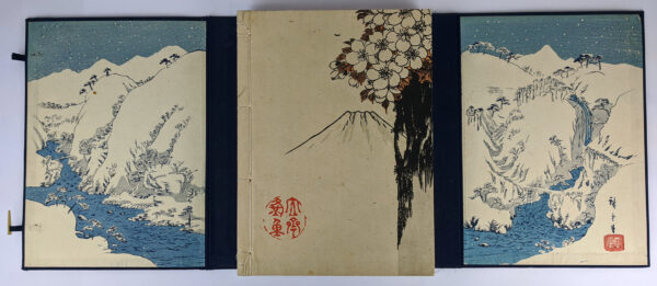 Hiroshige - Image 3