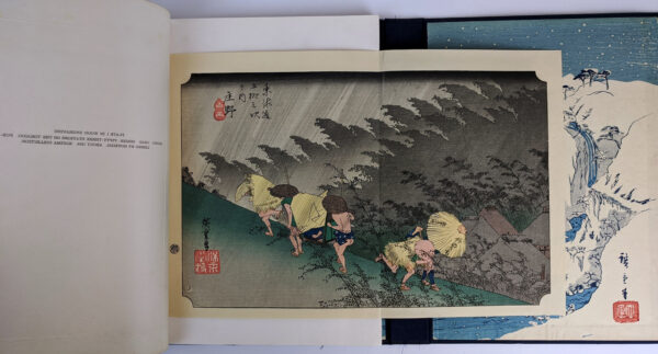 Hiroshige - Image 6
