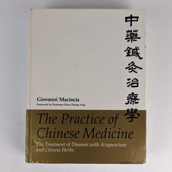 The Practice of Chinese Medicine: The Treatment of Diseases with Acupuncture and Chinese Herbs