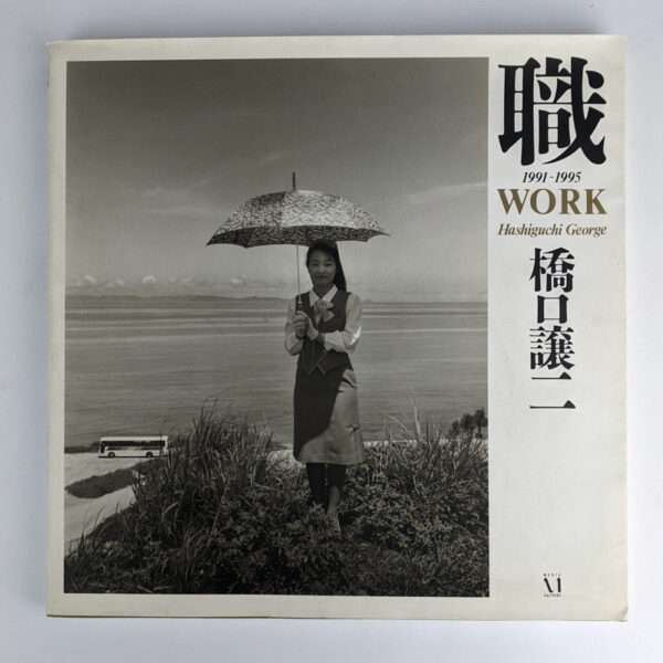 Work, 1991-1995
