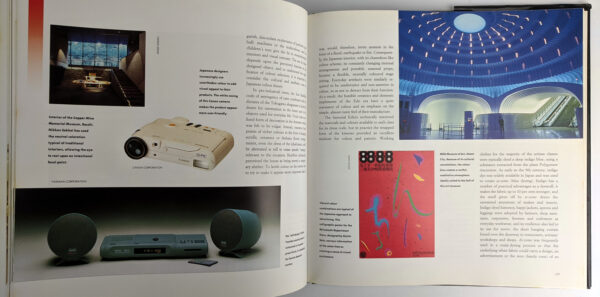 Contemporary Japanese Design - Image 3