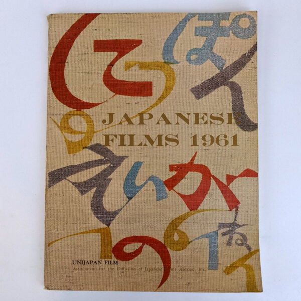 Japanese Films 1961
