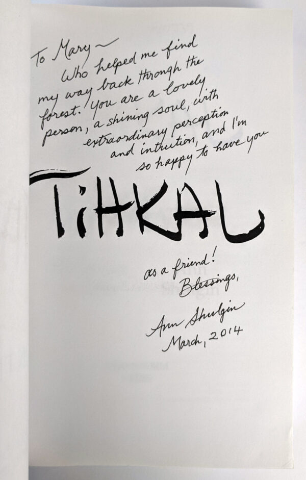 TiHKAL: The Continuation - Image 2