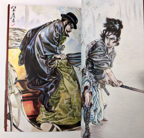 Ito Hikozo: Korin kamiwaza eshi - Image 3