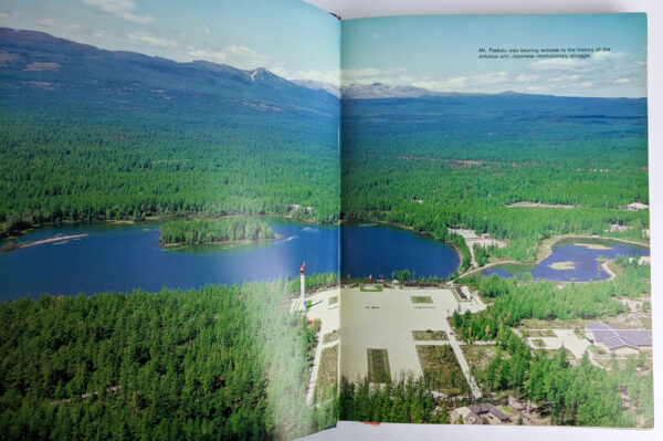 Mt. Paekdu - Image 3