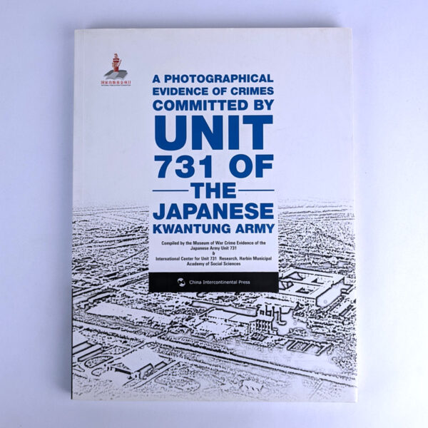 A Photographical Evidence of Crimes Committed by Unit 731 of the Japanese Kwantung Army