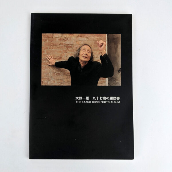 The Kazuo Ohno Photo Album